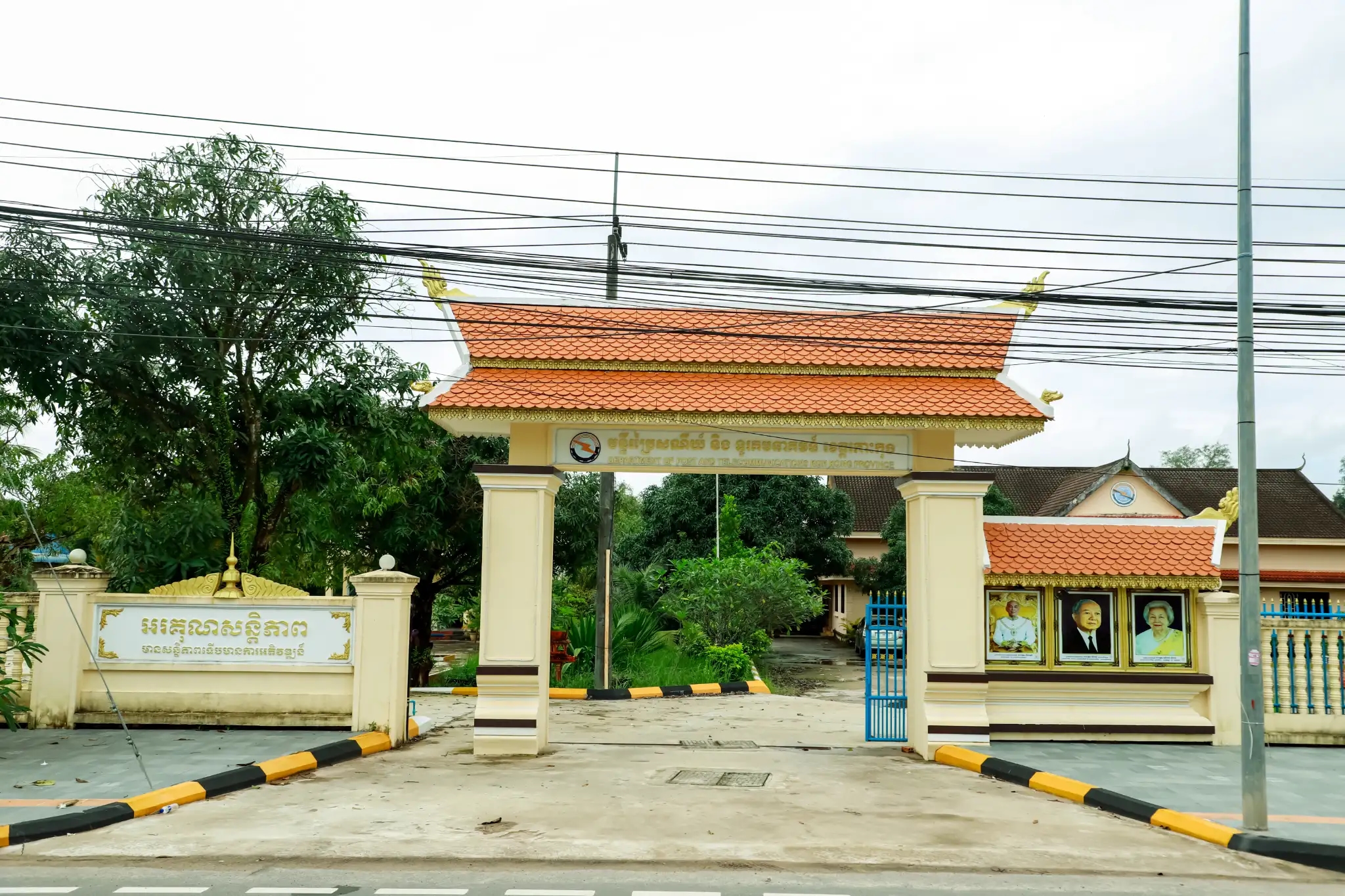 ទេសភាពខេត្តកោះកុង